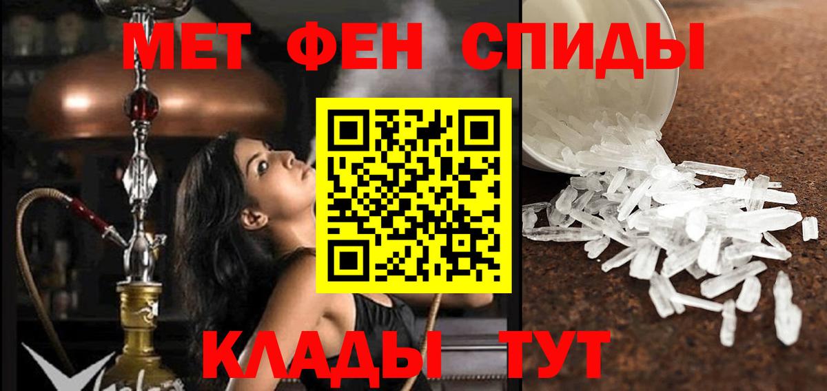 АМФЕТАМИН  kraken как зайти  Кингисепп  АМФ 98%  Вход с VPN 