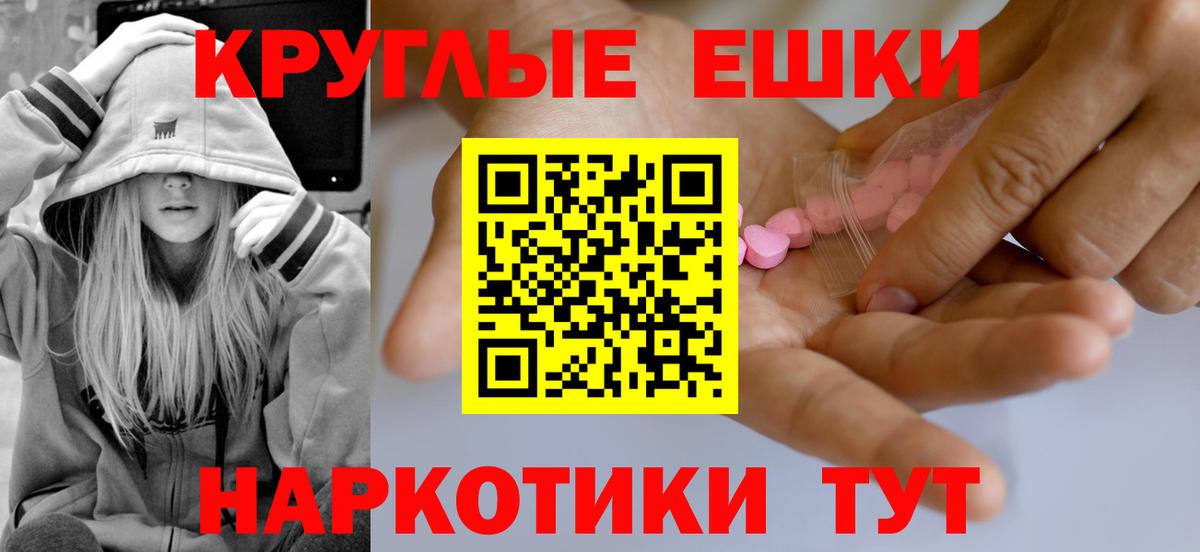 ЭКСТАЗИ XTC  Экстази  Кингисепп  ЭКСТАЗИ XTC  Вход с VPN 