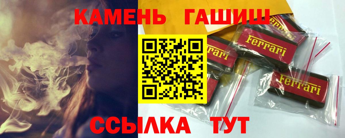 ГАШИШ Cannabis  Вход с VPN  ГАШИШ AMNESIA HAZE  Кингисепп 