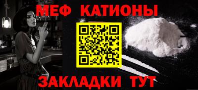 метамфетамин Краснодар