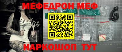 метамфетамин Краснодар