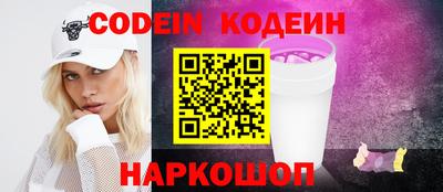 метамфетамин Краснодар