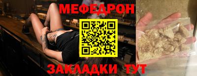 гашик Краснокаменск