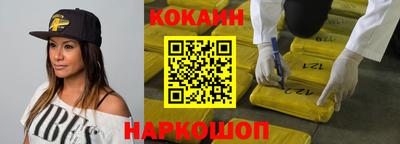 метамфетамин Краснодар