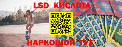 гашик Краснокаменск