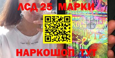 метамфетамин Краснодар