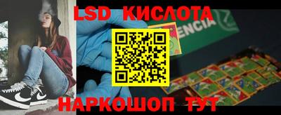 гашик Краснокаменск