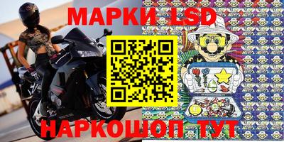 метамфетамин Краснодар