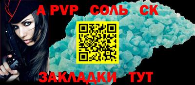 метамфетамин Краснодар