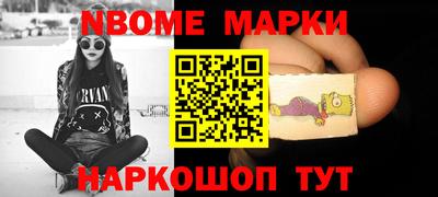 метамфетамин Краснодар