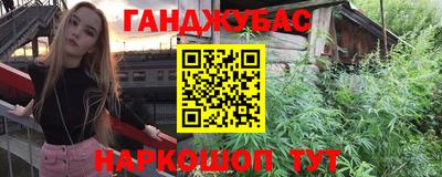 метамфетамин Краснодар