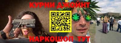 гашик Краснокаменск