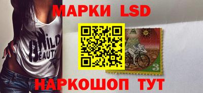гашик Краснокаменск