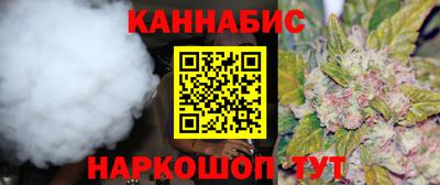 гашик Краснокаменск