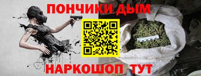 гашик Краснокаменск