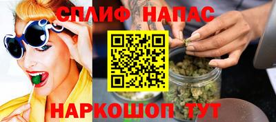 метамфетамин Краснодар