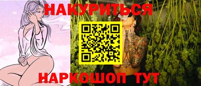 гашик Краснокаменск