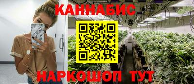 гашик Краснокаменск