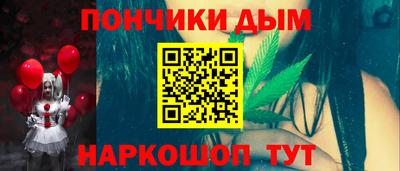 метамфетамин Краснодар