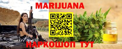 гашик Краснокаменск