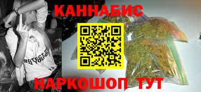 гашик Краснокаменск