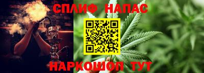 гашик Краснокаменск