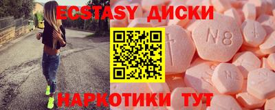 круглые Краснознаменск