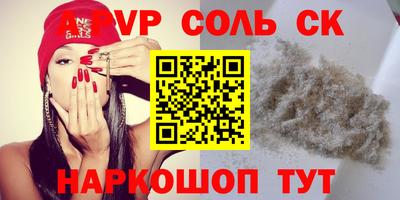 гашик Краснокаменск