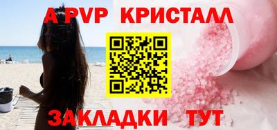 гашик Краснокаменск