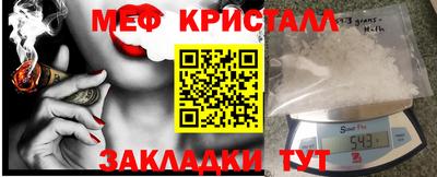 круглые Краснознаменск