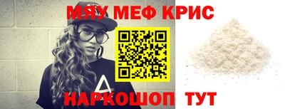 круглые Краснознаменск