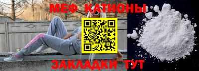 круглые Краснознаменск