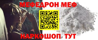 круглые Краснознаменск