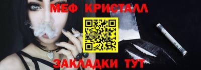 круглые Краснознаменск