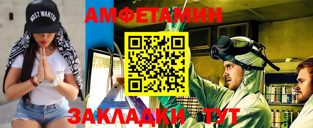 МЕТАМФЕТАМИН витя Кингисепп