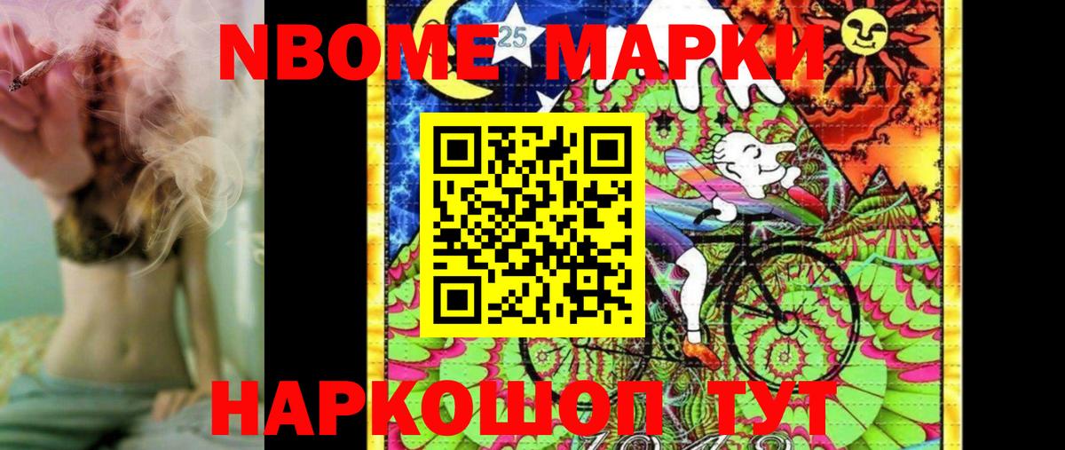 Наркотические марки 1500мкг  Вход с VPN  Кингисепп  Наркотические марки 1500мкг 